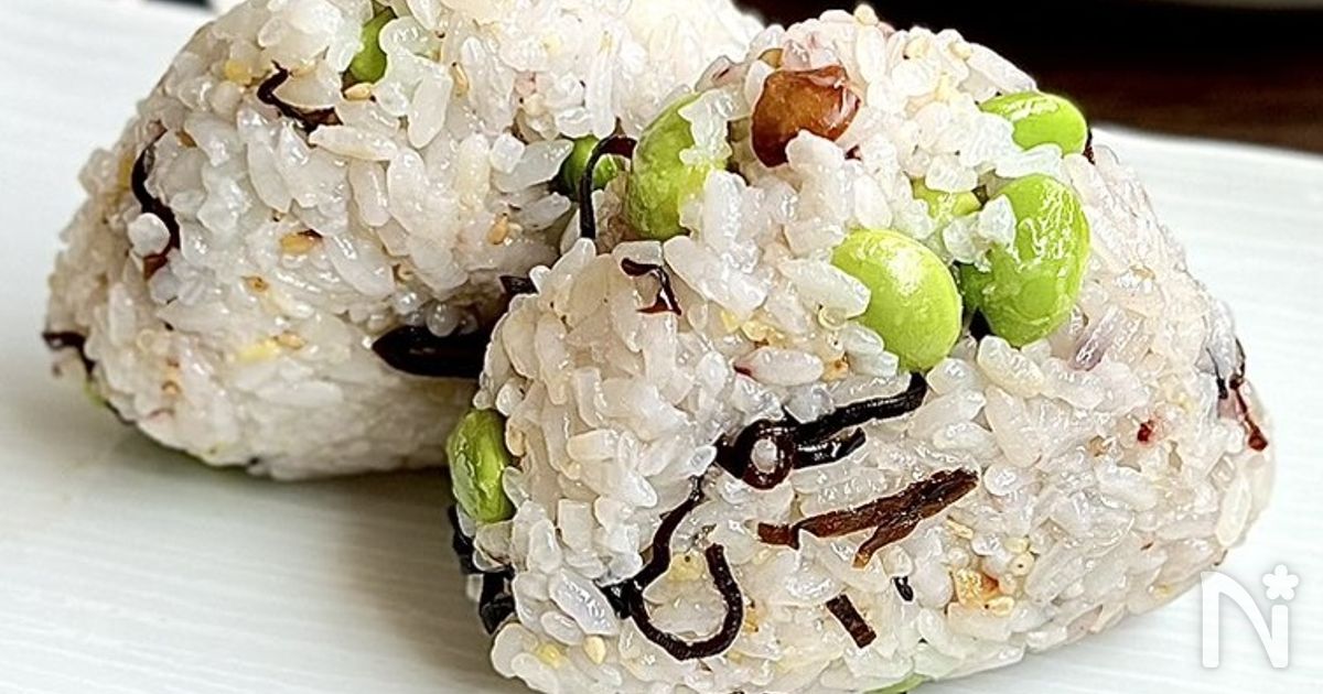 枝豆と塩昆布の雑穀米おにぎり