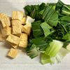 ご飯が止まらん「厚揚げとチンゲン菜の甘辛炒め」の下準備