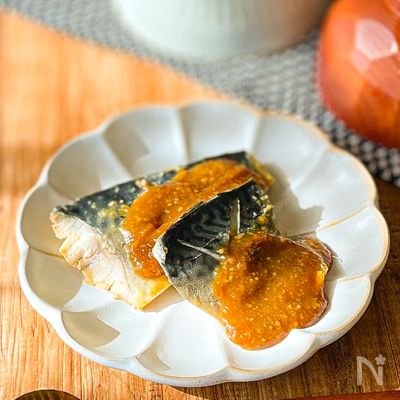 【丁寧で美味しい！】さばの味噌煮