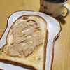 ナムディの作ってみた!投稿(まるでシナモンロールトースト🍞)