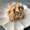 mi♡の作ってみた!投稿(戻す手間不要!『切り干し大根ときゅうりの中華サラダ』)