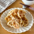 箸が進む♪れんこんの和風焼きサラダ