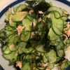 ぐ〜たら子の作ってみた!投稿(作りおきにも!『きゅうりとツナとわかめの酢醤油和え』)