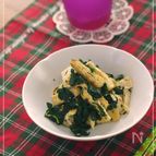 モロヘイヤとお揚げの和え物