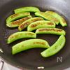 【スナップえんどうの炒めナムル】うまみギュッと食感もよし◎の工程2