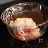 ベーコンとコーンの香ばし焼きおにぎりの工程1