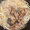 もやしと豚バラの《油そば風♡バリ旨炒め》の工程3