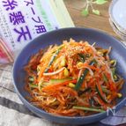和えるだけ簡単！韓国風ピリ辛！糸寒天のやみつきサラダ