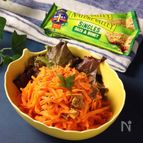食感楽しい♪キャロットラペ【#ネイチャーバレー】