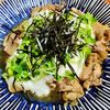 ヴェルの作ってみた!投稿(絡めて食べる美味しいおかず♡豚こまのとろろ和え)