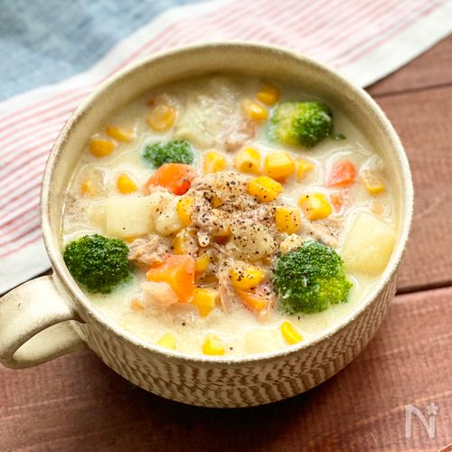 【野菜たっぷりコーンチャウダー】栄養満点！おかわり止まらん♡