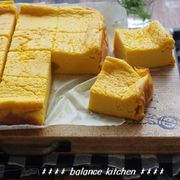 生クリーム・バター不使用！かぼちゃの豆乳ヨーグルトケーキ