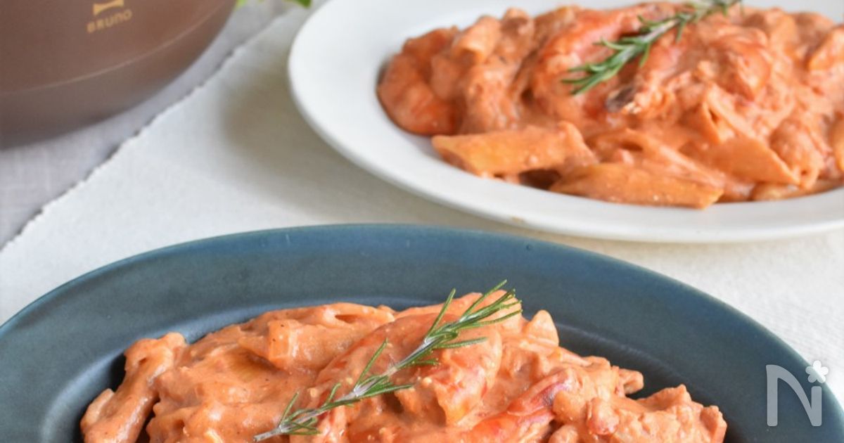 エビのビスク風トマトクリームペンネ 簡単に本格派 By ふじたかな レシピサイト Nadia ナディア プロの料理家のおいしいレシピ
