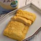 オーツミルク卵焼き　ほんのり甘いだし風味