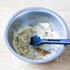 マスタードマヨドレで食べる『ケールとゆで卵のサラダ』の工程2