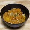 いもこの作ってみた!投稿(やみつき!ベジタリアンカレー。濃厚♪何度でも食べたい!)