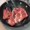 簡単なのに、ちゃんと美味しい。【豚こまと長芋のトロトロ煮】の工程2
