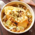 意外な隠し味でコクうま♩オニオングラタンスープ