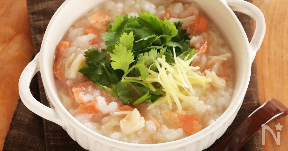 鮭とホタテの中華風粥 By 松井さゆり レシピサイト Nadia ナディア プロの料理家のおいしいレシピ