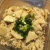 ちっち611の作ってみた!投稿(【ワンランク上のたけのこご飯】大絶賛される♡︎黄金比レシピ)