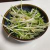 yの作ってみた!投稿(疲れた胃腸に『大根と水菜のシャキシャキ♡梅ツナおかかサラダ』)