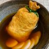 楽ラク手抜キッチン🐶🐾の作ってみた!投稿(【巾着きつねうどん】家族喜ぶこと間違いなし!)