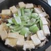 【豆腐とチンゲン菜のあっさり中華煮】簡単&節約&ヘルシーの工程3