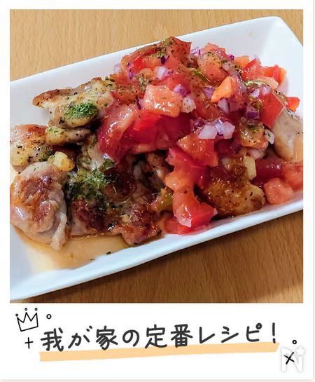まゆのさんの作ってみたコメント