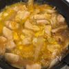 【鶏むね親子丼】しっとり&トロトロの工程6