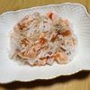 ナムディの作ってみた!投稿(おつまみにもぴったり♪贅沢鮭入りなます)