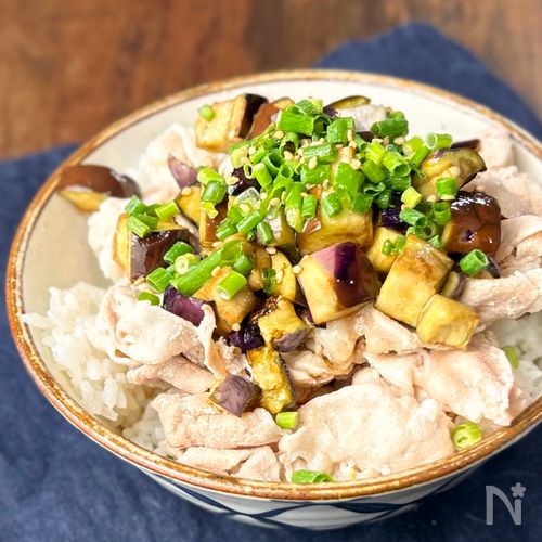 【極上しっとり】やみつきナスダレの豚しゃぶ丼