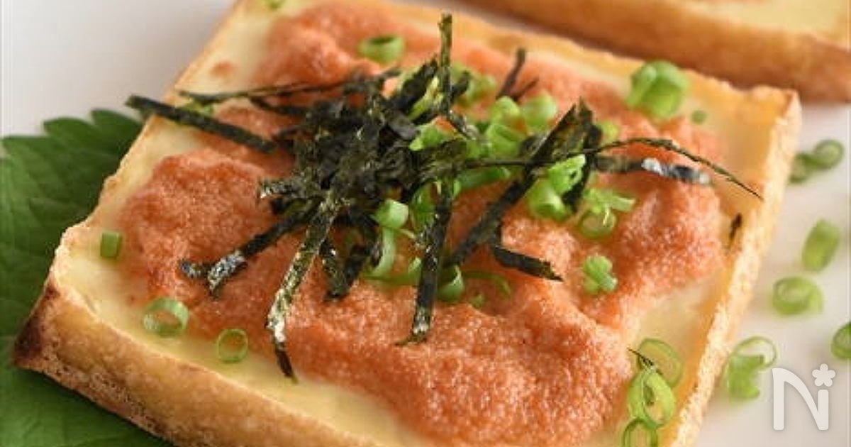 厚揚げの明太マヨ焼き