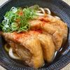 楽ラク手抜キッチン🐶🐾の作ってみた!投稿(優しい味わい♡爆速きつねうどん)