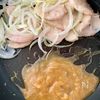 【むね肉と新玉の西京だれ】ご飯もビールも進む!お肉やわらか♪の工程3