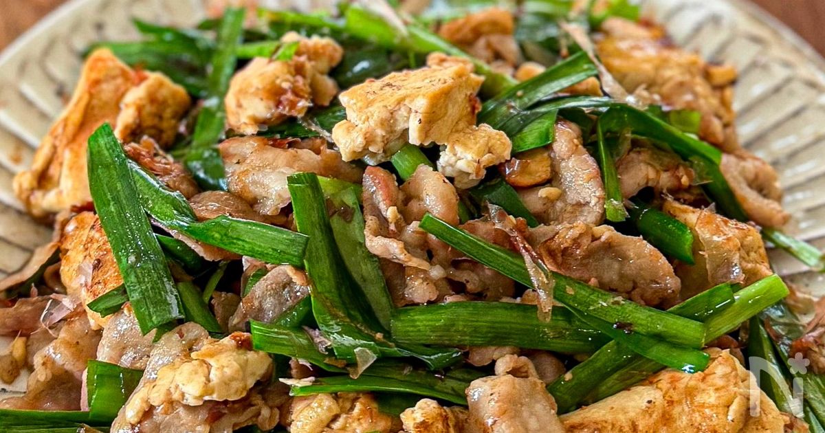調味料2つで絶品《豆腐とニラの和風チャンプルー》