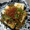 楽ラク手抜キッチン🐶🐾の作ってみた!投稿(レンジで簡単肉そぼろ♪こぼれるお肉の【ザーサイ肉そぼろ冷奴】)