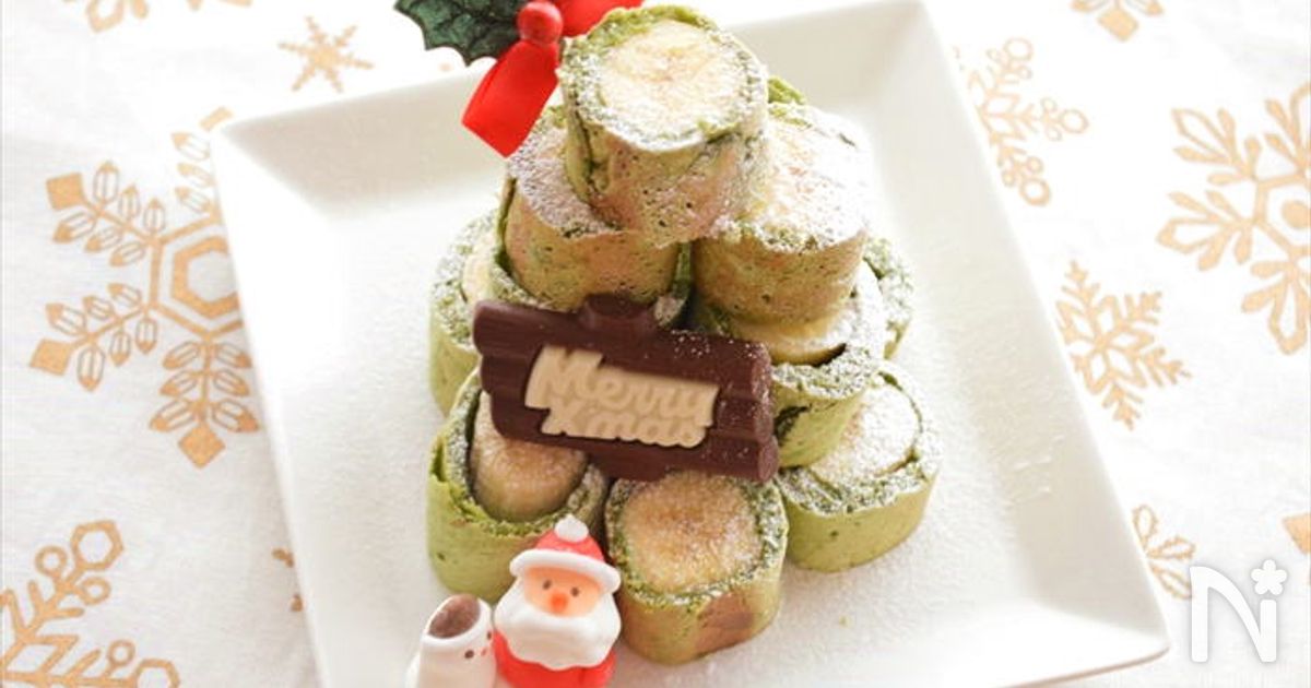 【バナナロールのクリスマスツリーケーキ】オーブン不要！
