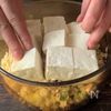 炒めない重ね煮麻婆豆腐の工程1