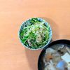 かおちゃんの作ってみた!投稿(包丁まな板不用！＊切り干し大根と豆苗と鯖缶の中華サラダ＊)