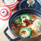 ☆10分でスープ☆鶏手羽元とゴーヤの豆乳まろやか担々スープ☆