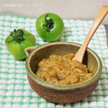グリーントマトdeガーリックトマト味噌
