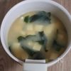 5分でできる♪ほっこり♡わかめと豆腐の味噌汁の工程2