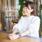 「米粉料理家」として、唯一無二の存在になりたい｜#45 中村りえ