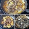 【牛肉と大根の生姜煮】甘辛味がしみしみ♪ ご飯がすすむ！の工程2