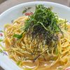 えみりんの作ってみた!投稿(【ツナと大葉の和風パスタ】ワンパンで旨みたっぷり♪)