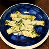 いくえの作ってみた!投稿(いんげんのごま味噌マヨサラダ【作り置き】)