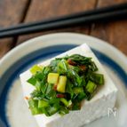 あと１品に！お助け冷奴【ピリ辛にら奴】