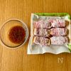 【絹揚げの豚巻き生姜焼き】めちゃめちゃ美味しい♪の下準備