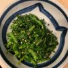 ぐ〜たら子の作ってみた!投稿(【春菊ナムル】春菊の魅力全開!あっという間に完成&完食♪)
