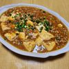 ナムディの作ってみた!投稿(【ひき肉たっぷり麻婆豆腐】ご飯おかわり必至!)